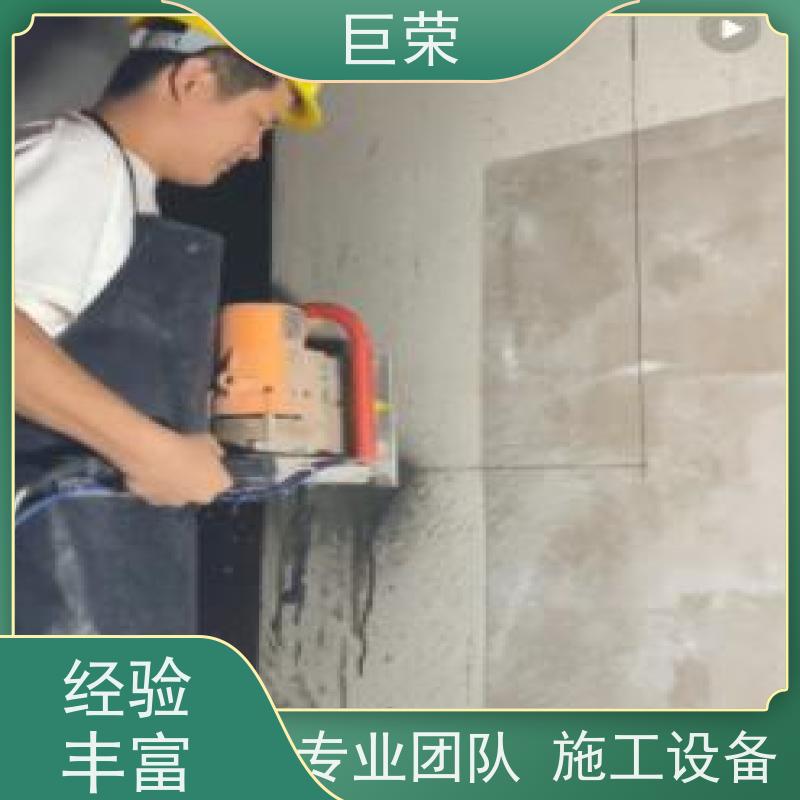 巨荣特种 绳锯基础 桥梁混凝土切割 承接各类工程
