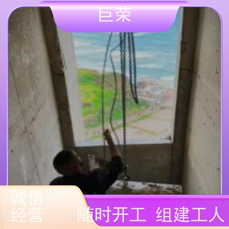 巨荣特种 绳锯基础 新疆钢筋混凝土拆除 承接各类工程