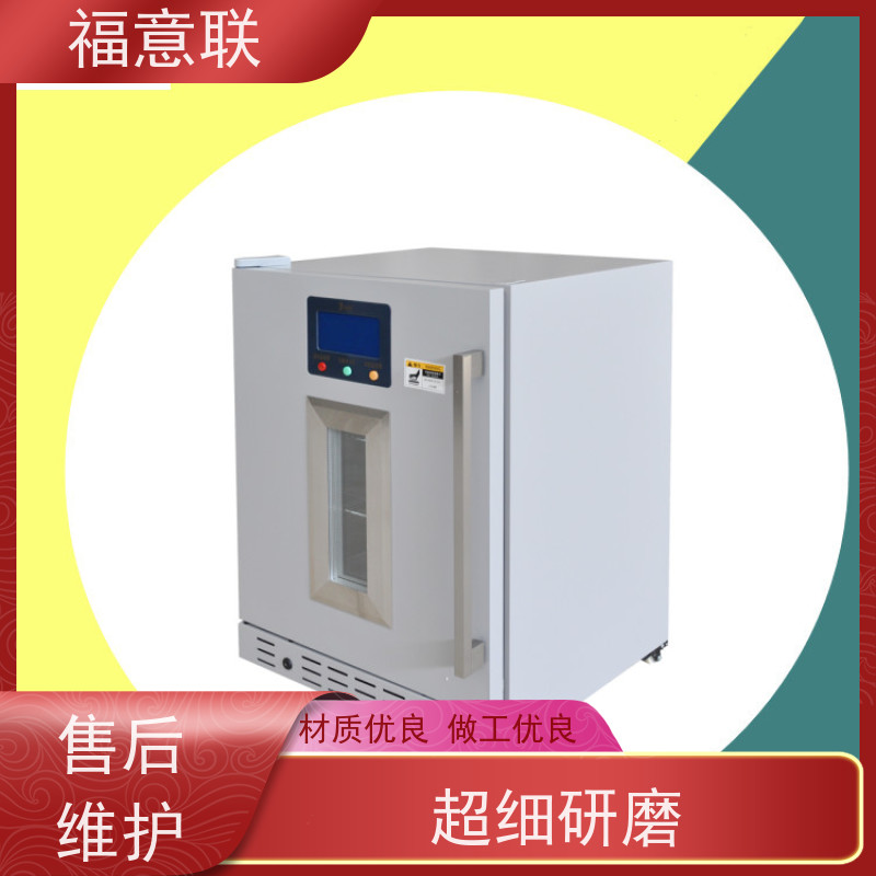 福意公司 FYL-YS-230L 甘露醇结晶溶化箱 带多重报警