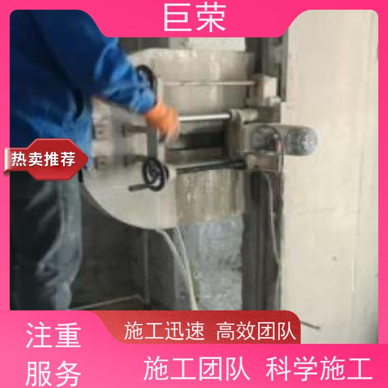巨荣特种 绳锯基础 新疆水泥混凝土切割 设备先进施工效率高