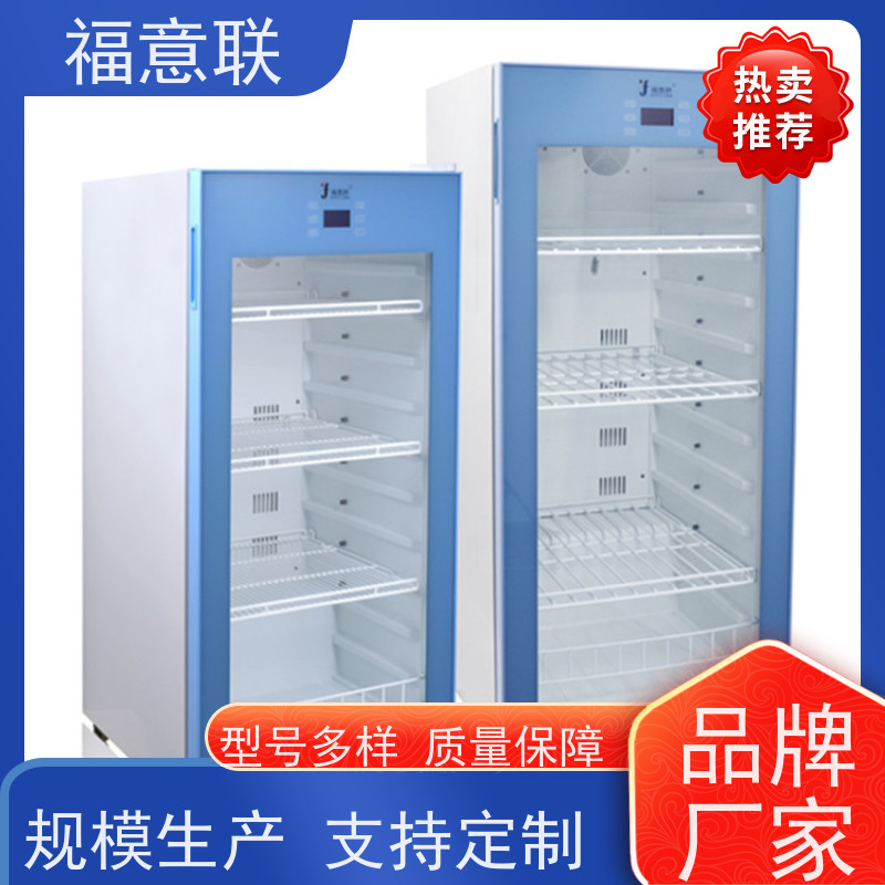 北 京福意 FYL-YS-431L 手术室用的保温柜 百级 150L