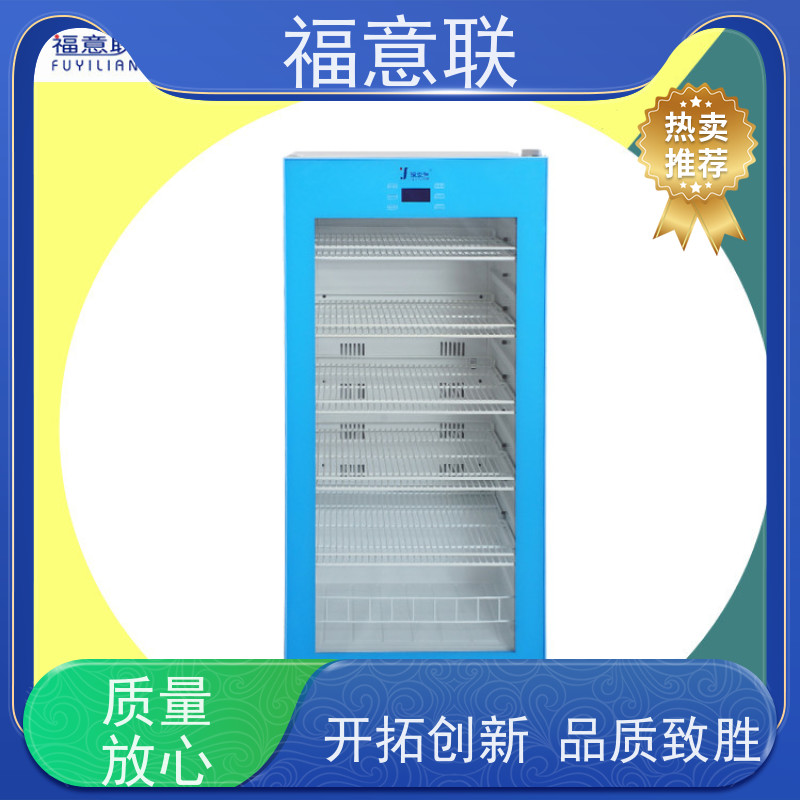 福意联 FYL-YS-310L 福意联手术室加温设备 国产