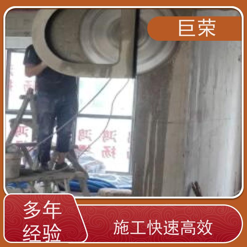巨荣特种 绳锯基础 新疆混凝土破碎拆除 承接各类工程