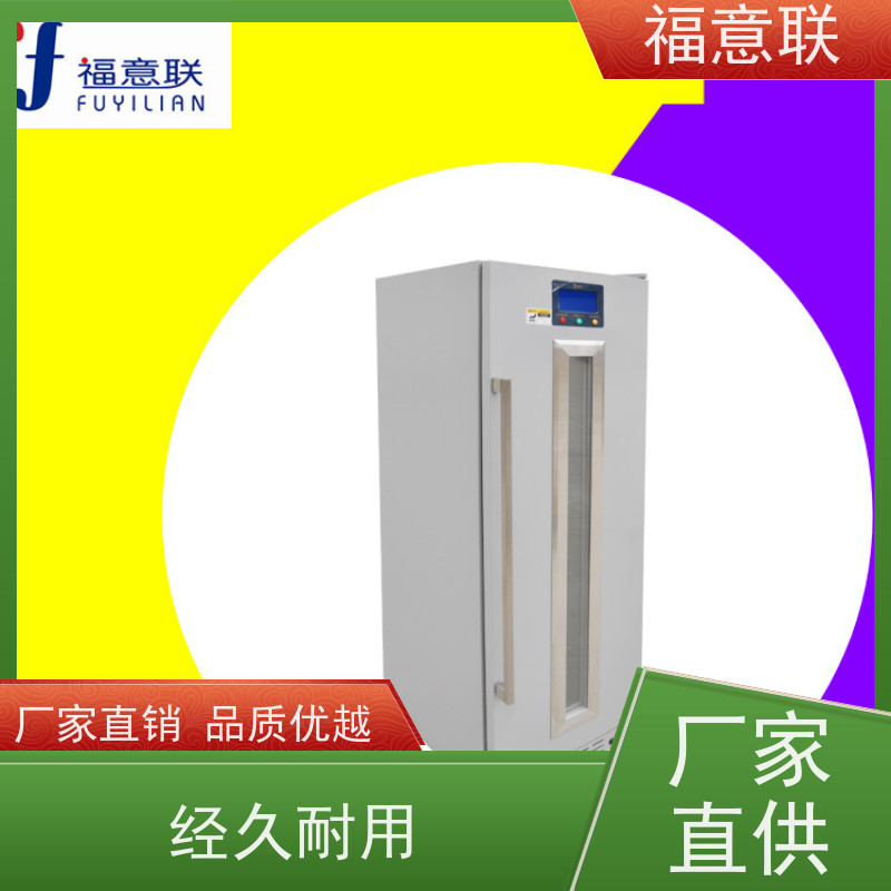 福意公司 FYL-YS-281L 甘露醇结晶溶解箱 2-48度