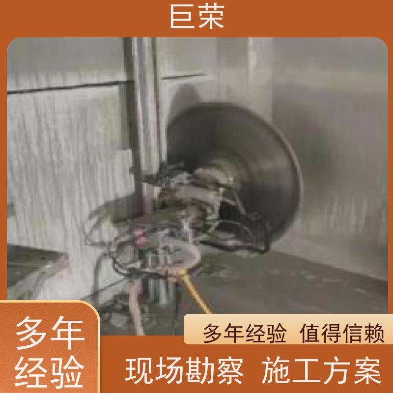 巨荣特种 绳锯基础 混凝土破碎拆除 环保操作安全规范