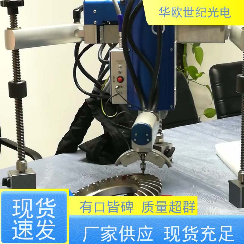 表面残余应力检测分析仪 高精度 芬兰源头工厂 现场和实验室都可使用