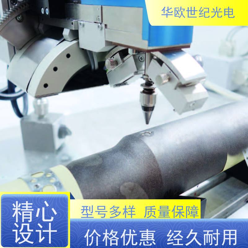  喷丸表面残余应力测定仪 标准的测量系统 规格可按需定