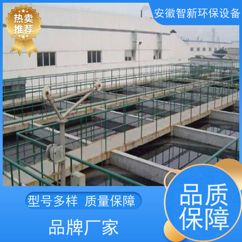 智新 厨房污水 油墨一体化设备 包安装 包检测达标