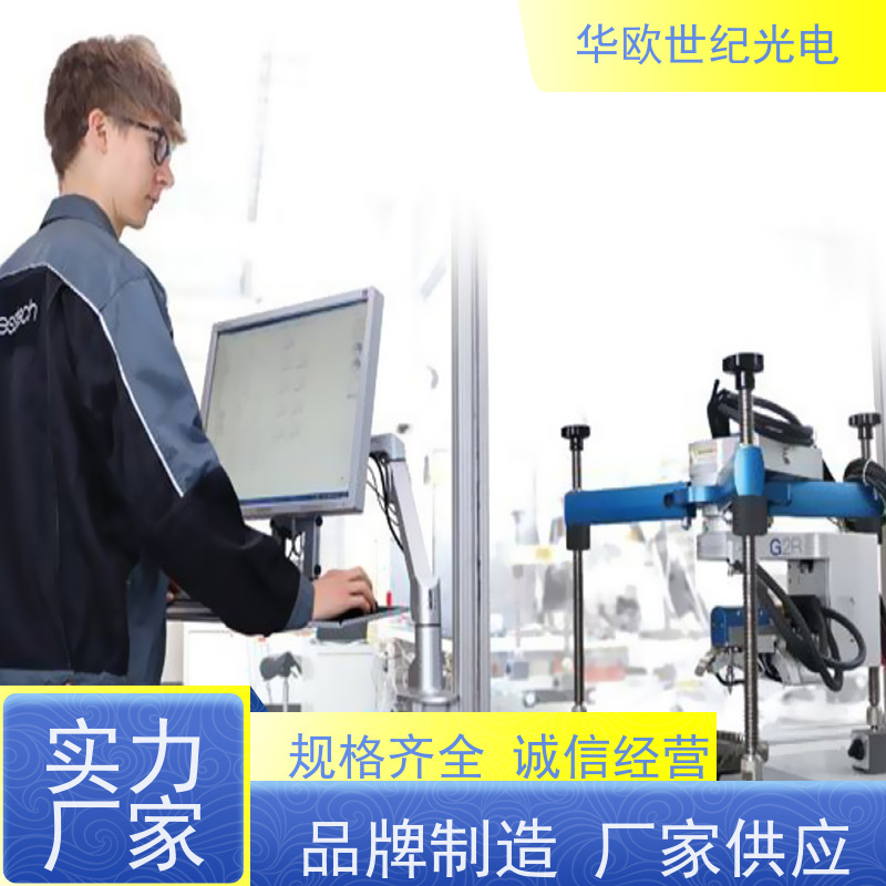  金属表面残余应力分析仪 集多种检测功能于一体 规格可按需定制