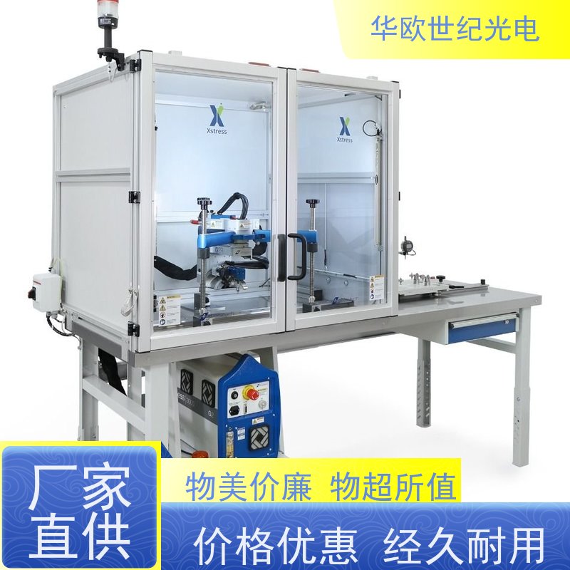  机加工表面应力测定仪 确保数据准确无误 稳定可靠