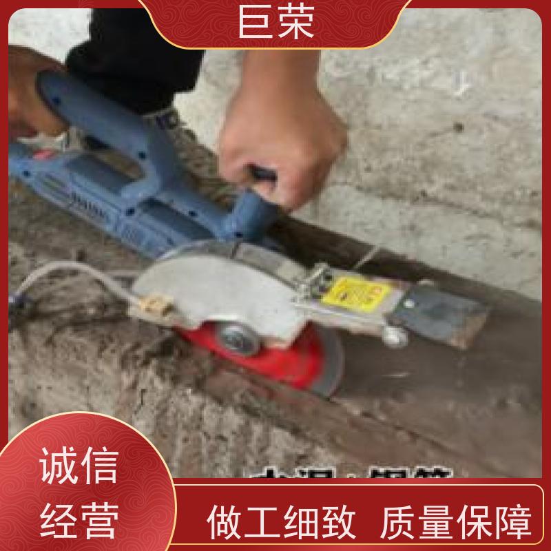 巨荣特种 绳锯基础 新疆水泥混凝土切割 承接各类工程