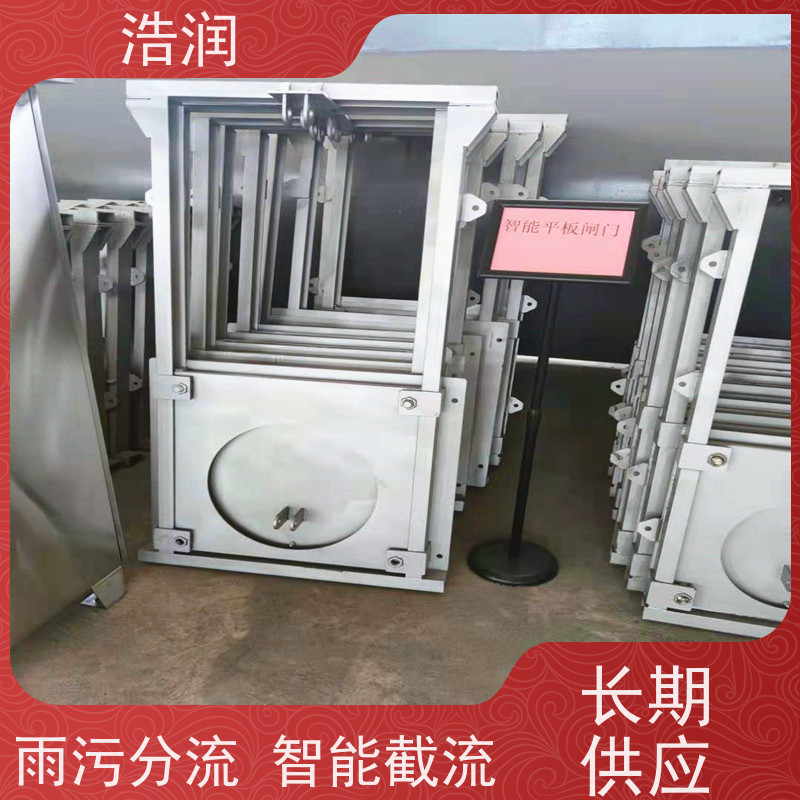 浩润 手电两用启闭机闸门 结构稳固 耐冲击 性能稳定