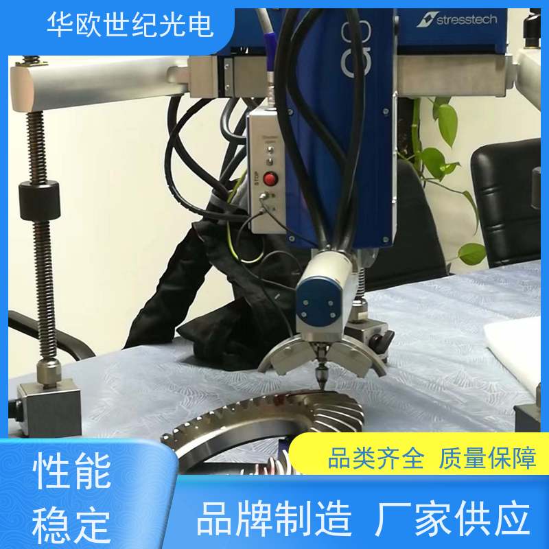  便携式表面残余应力测量仪器 多用途 品质控制 