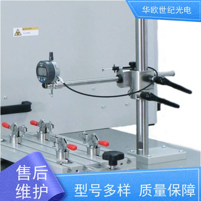  便携式表面残余应力分析仪 标准的测量系统 规格可按需定制