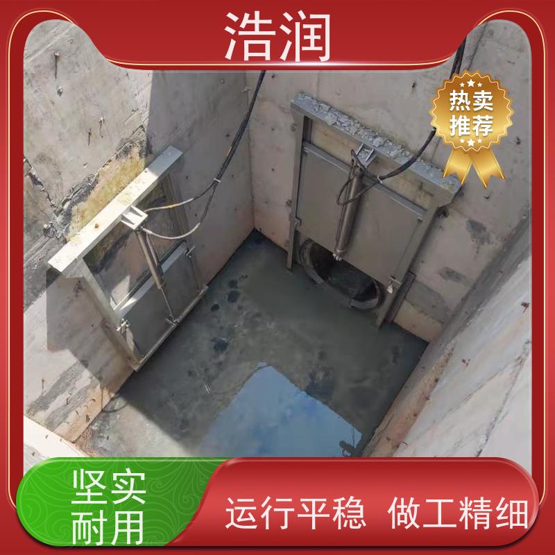 浩润 旋转式调节堰门 结构稳固 耐冲击 货源充足
