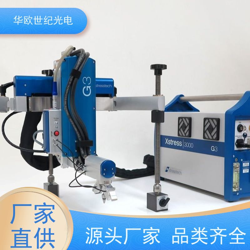  喷丸表面残余应力检测仪 确保数据准确无误 成熟的生产经验