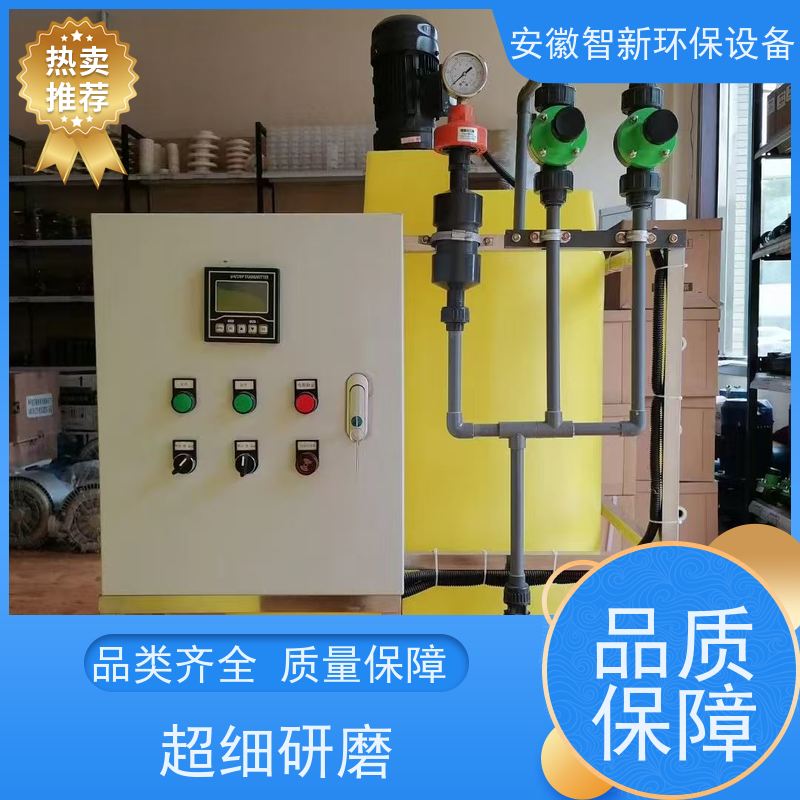 智新 电镀废水 油墨一体化设备 24小时服务 包检测达标