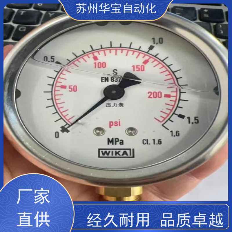 德国威卡WIKA径向抗震压力表EN837-1挖掘机测试压表液压表油压表