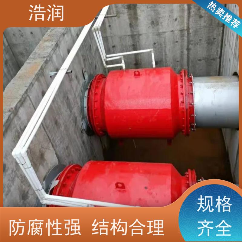 浩润 柔性截流装置DN800 运行平稳 做工精细 长期供应