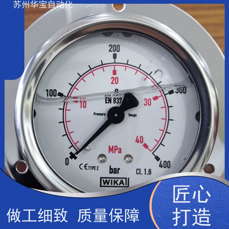 德国进口WIKA威卡压力表EN837-1耐震不锈钢测压液压表真空轴向表