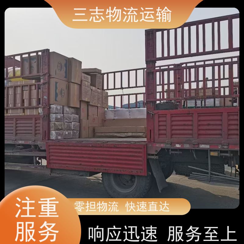 云南昆明到临沂物流公司 一站式服务 整车拼车业务 仓储配送