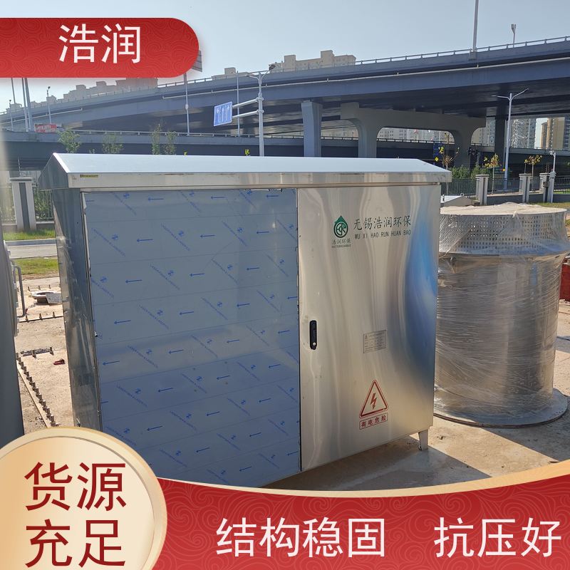 浩润 一控二真空冲洗系统 一体化调蓄池 货源充足