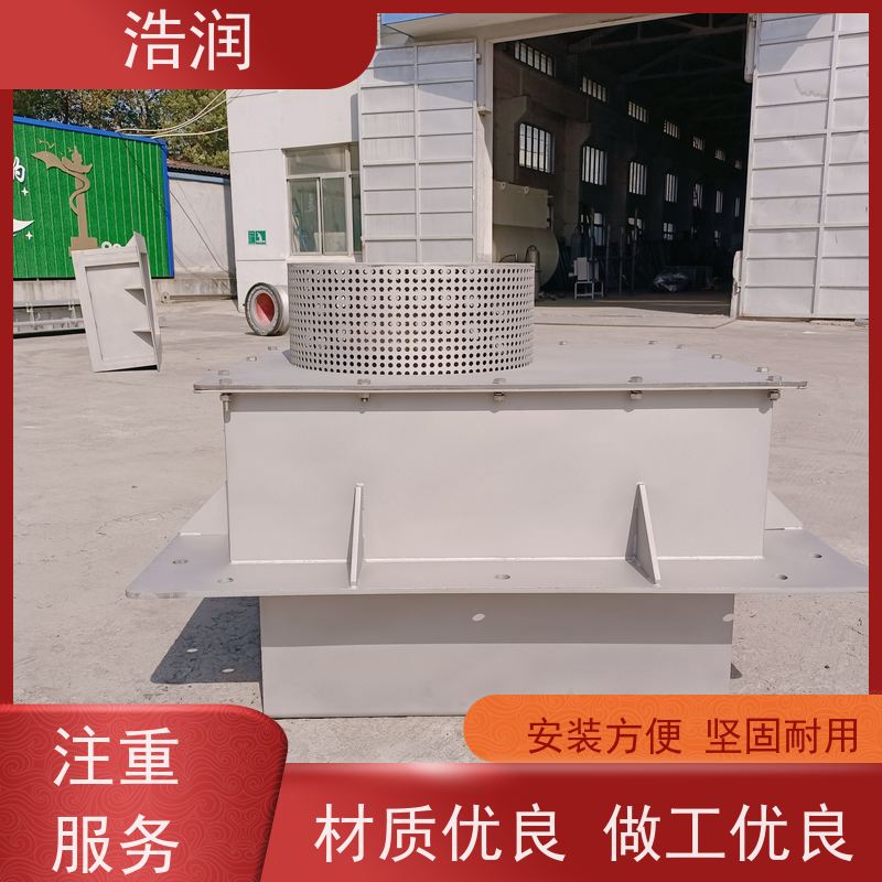 浩润 暗渠防汛调蓄池 一体式真空冲洗装置 性价比高