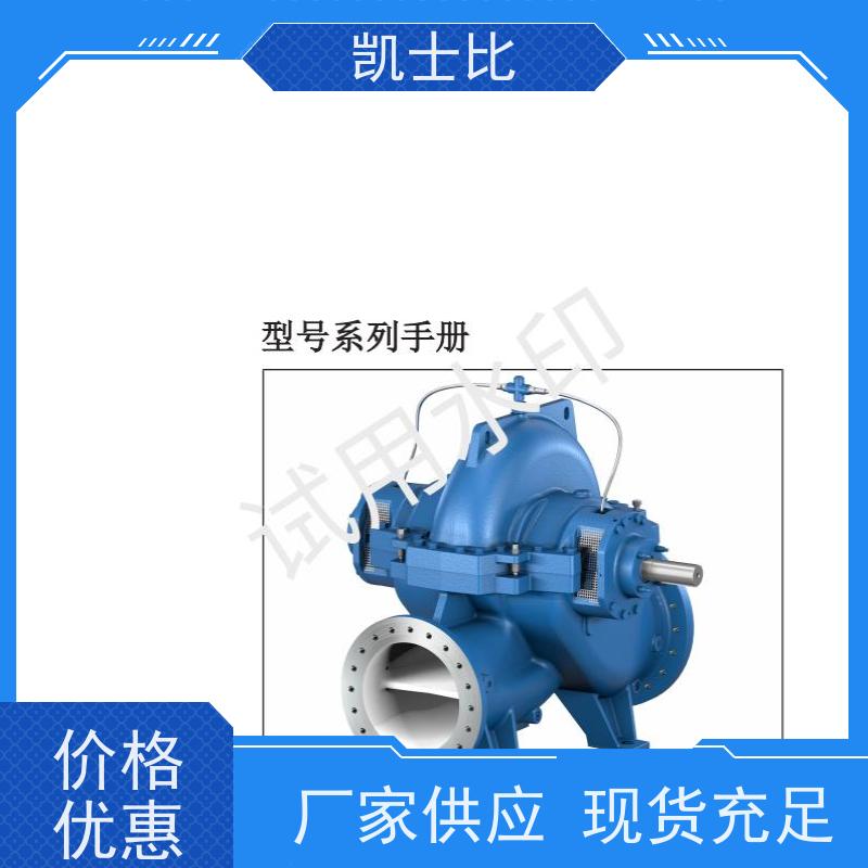 RDLO350-690 德国凯士比KSB 双吸泵配件 护轴套 替代品