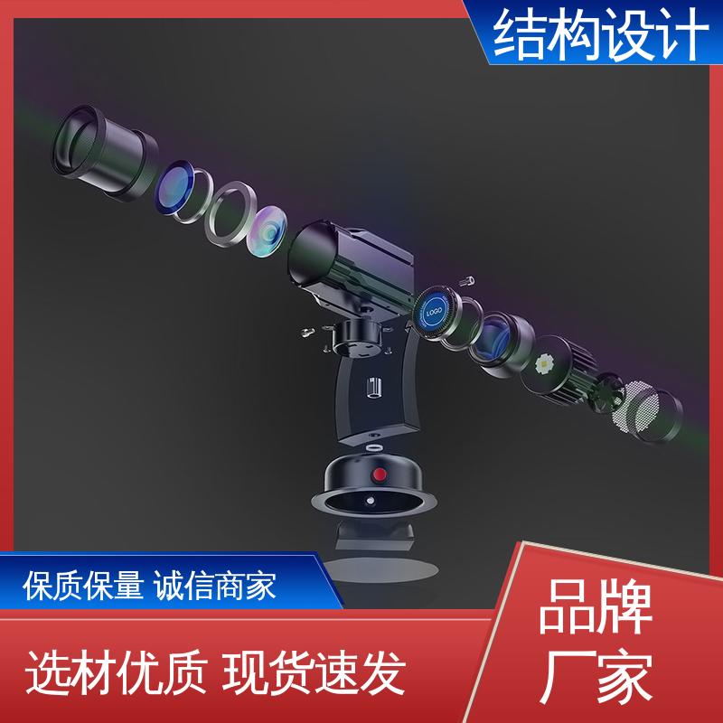 怡觉 电子产品结构设计 耐用性增强 适用于汽车制造行业