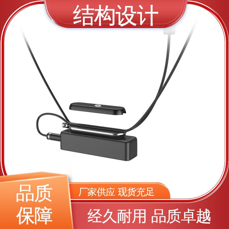 怡觉 机械产品设计 降低生产成本 适用于玩具制造行业