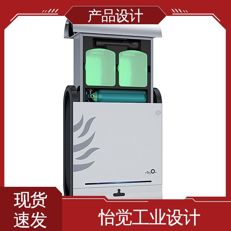怡觉 概念产品设计 确保安全性和可靠性 适用于机器人