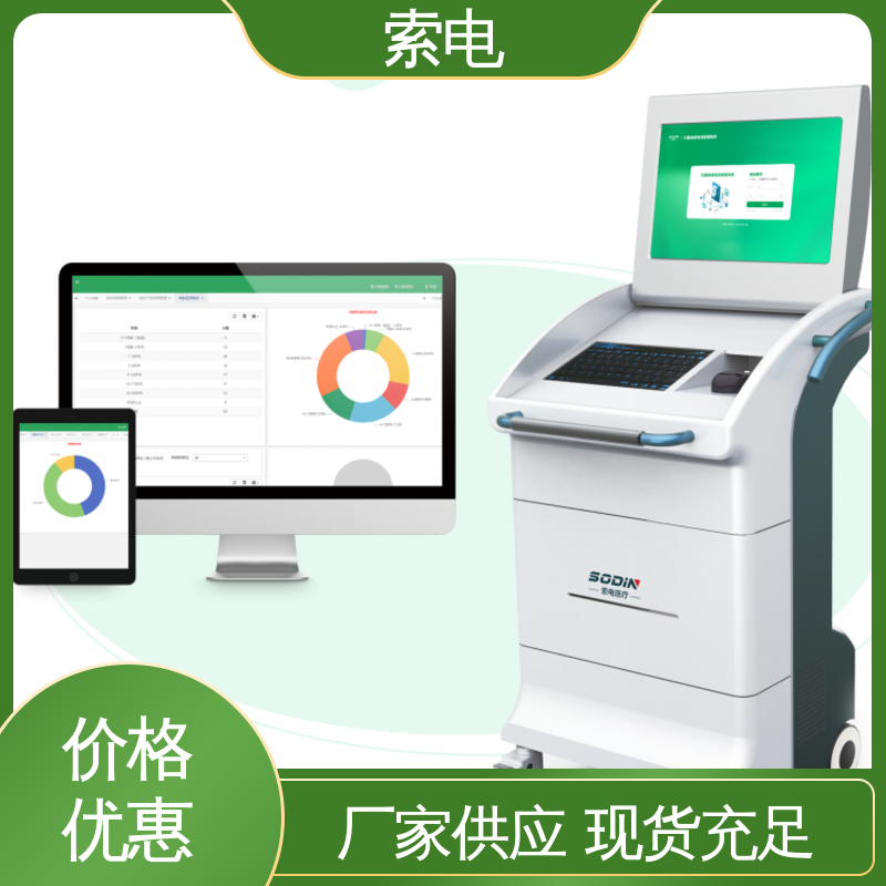 量表标准化 全方助力 语音报读 儿童保健云平台 索电