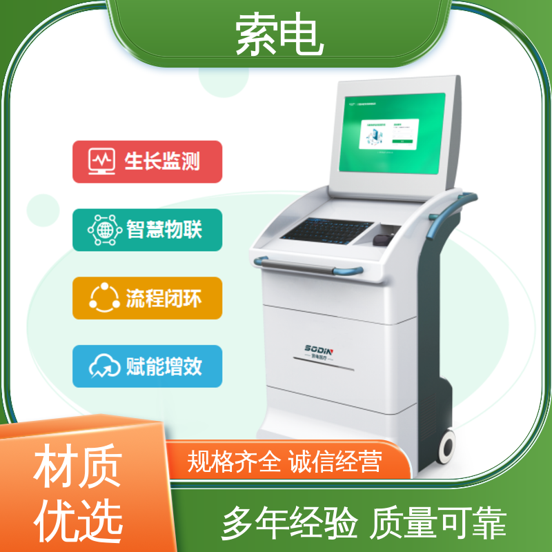 儿童保健信息管理平台 语音报读 分析 过程简易化 索电