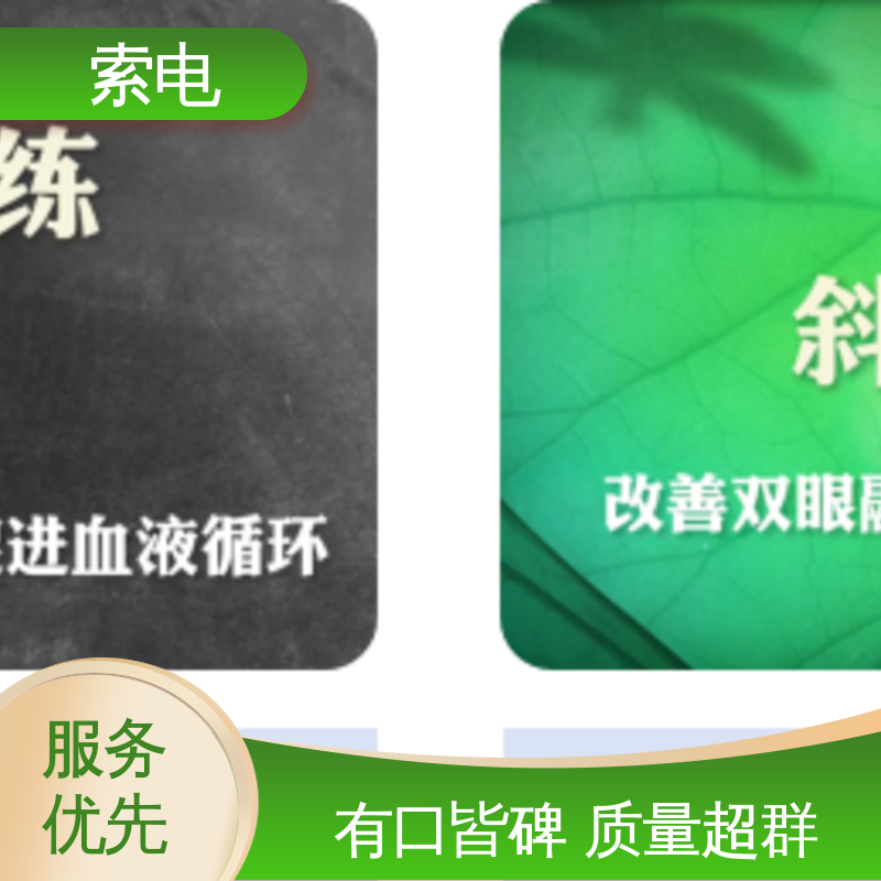 索电 专业的诊断 儿童保健管理工作站 设计界面卡通化 分析