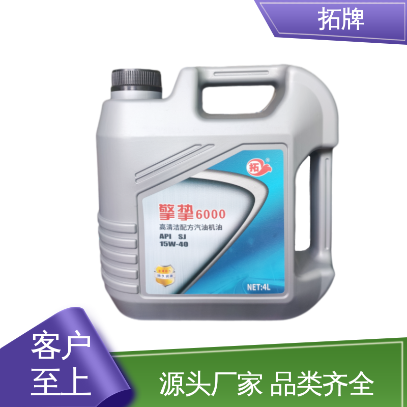 产品线齐全 提高性能 柴汽通用机油 汽油发动机润滑 拓牌