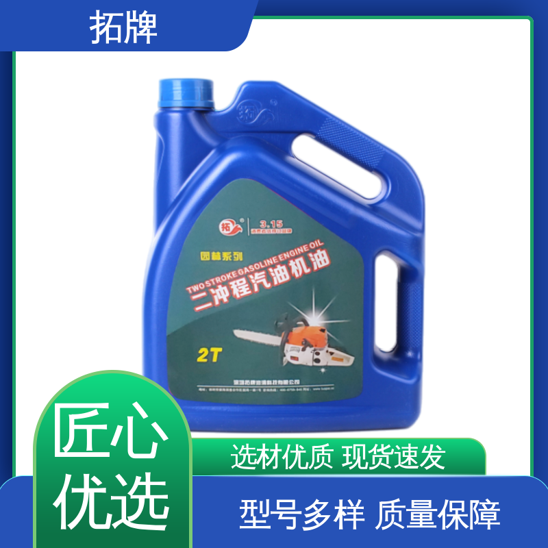 拓牌 车用润滑油 现货全国可发 提高性能 SJ汽油机油 