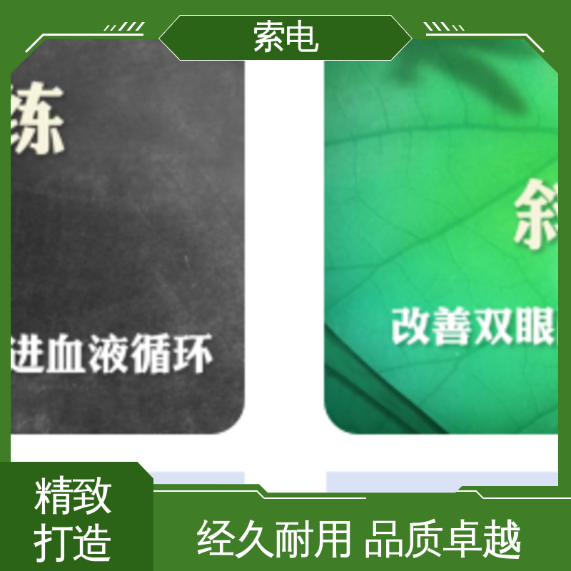 索电 专业的诊断 过程简易化 儿保系统 全方助力