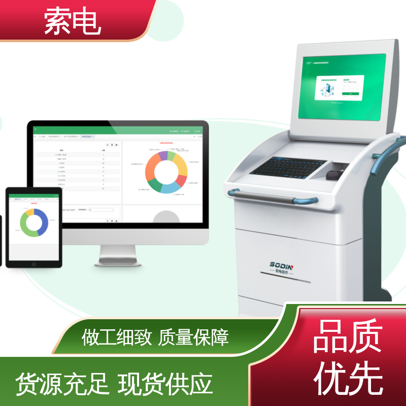 操作简便 儿童保健管理系统 便捷 过程简易化 索电