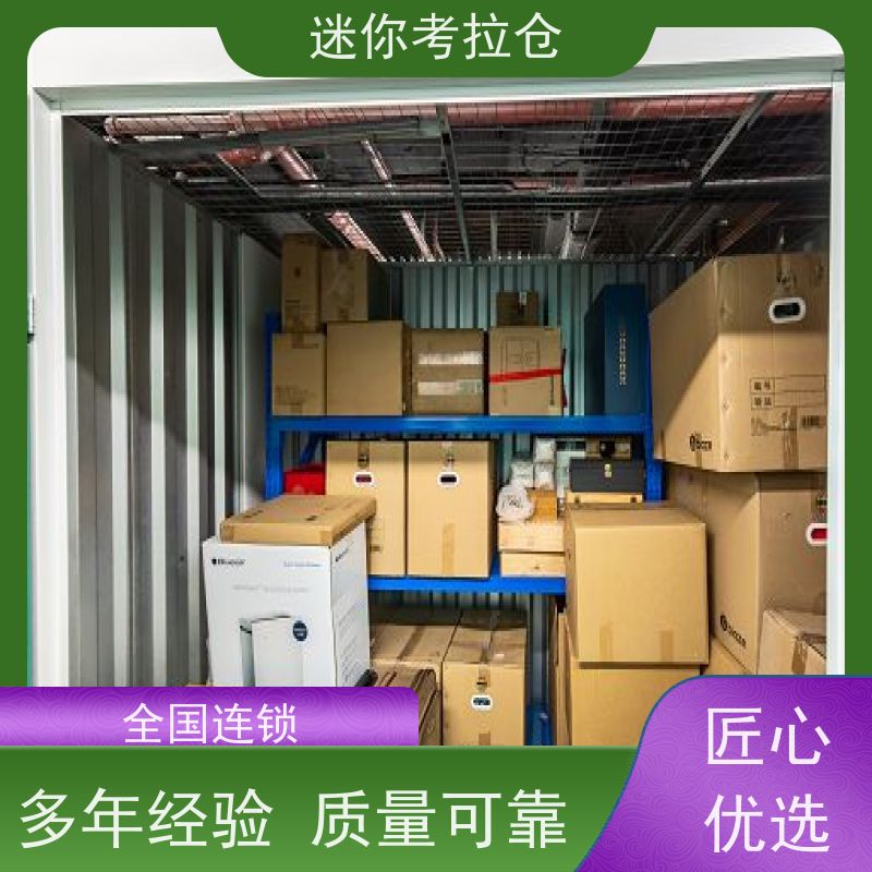 迷你考拉仓库库房杭州支持定制详情电联短租
