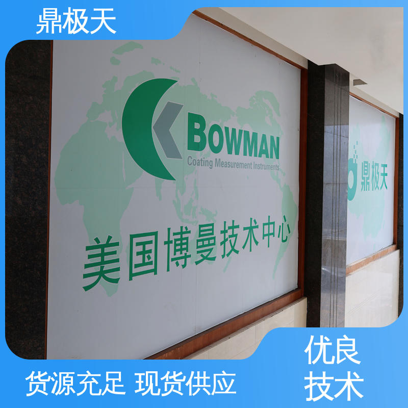 博曼镀层测厚仪 BOWMAN 寿命较长 免关税 鼎极天