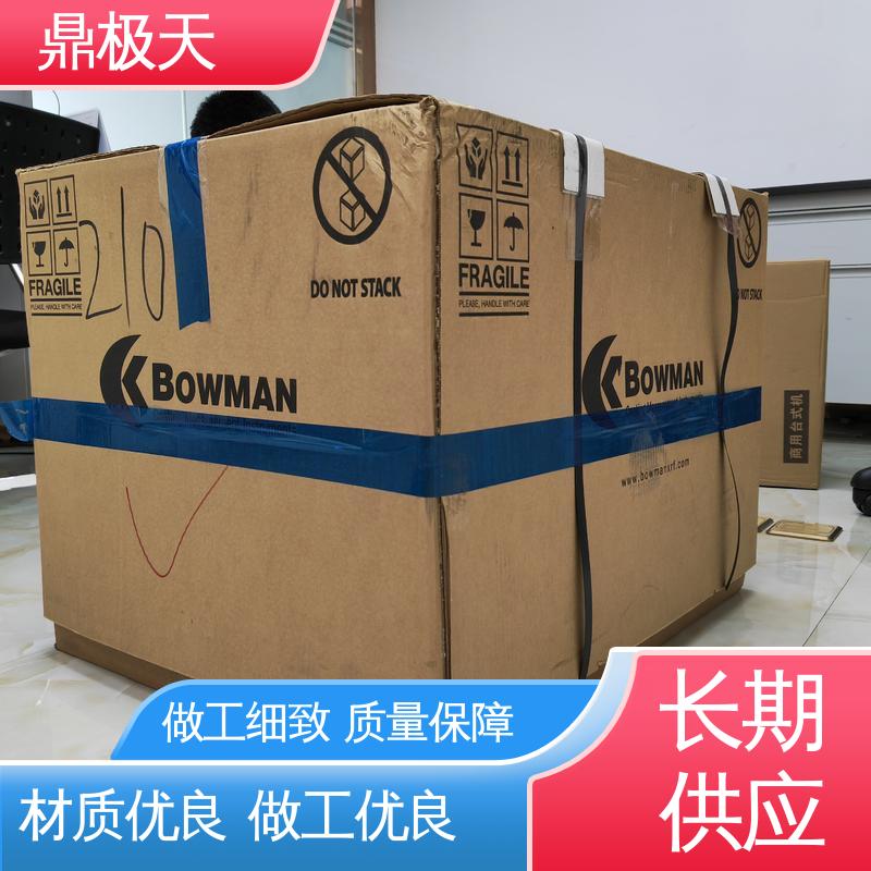 鼎极天 原装进口 无附加关税 X射线测厚仪 库存齐全