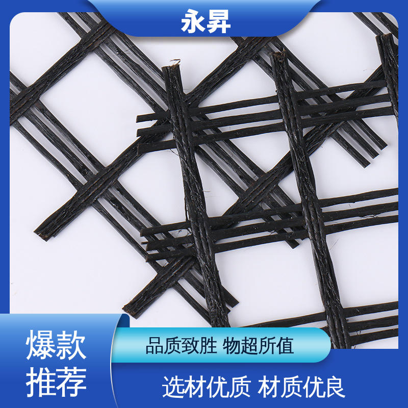 道路修补50kn自粘 不易变形 用于软土基加筋 玻纤土工格栅 可定制 永昇