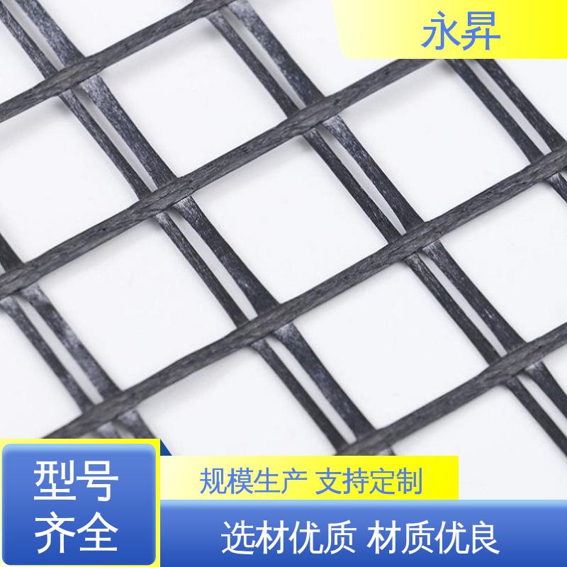 永昇 双向玻纤土工格栅厂家 道路翻新 自粘 延伸率低 用于软土基加筋