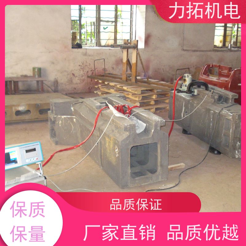 力拓 智能扫频 通用型振动时效仪 深耕五金加工 残余应力处理装置