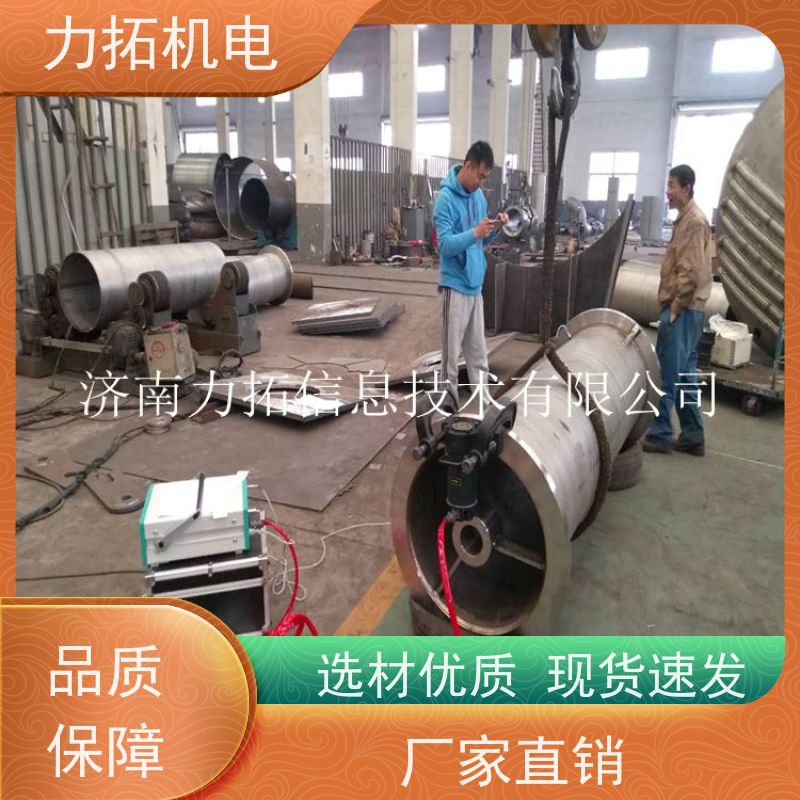力拓 智能液晶 零部件振动时效仪 深耕五金加工 金属工件应力释放机