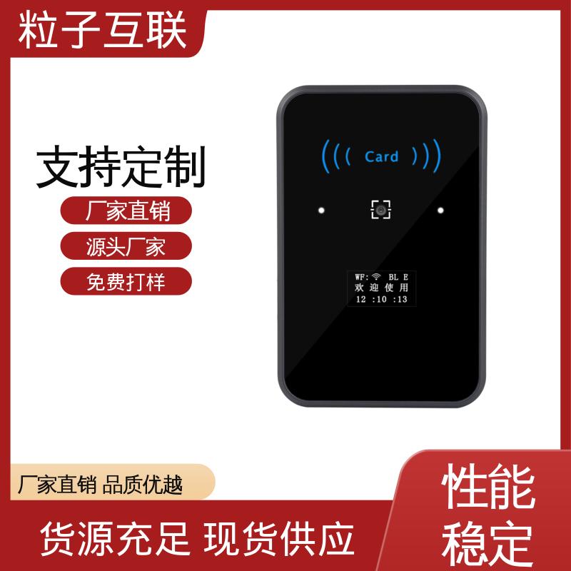 粒子互联 无需增加控制板 二维码门禁管理系统 小程序直连 云