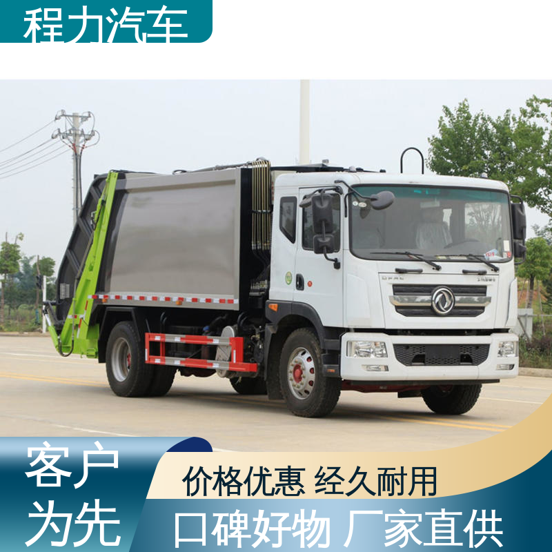 福田 中小型 扫地车 厂家底价 定制出售 干湿两用道路清扫车