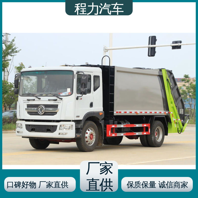 东风 12方 路面干洗车 可私人定制生产 多功能液压公路清扫车