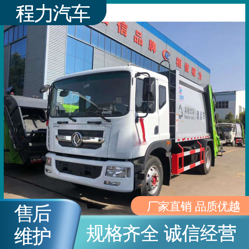 福田 蓝牌 扫路车 功能齐全 操作简单 四季通用 清洁效率高