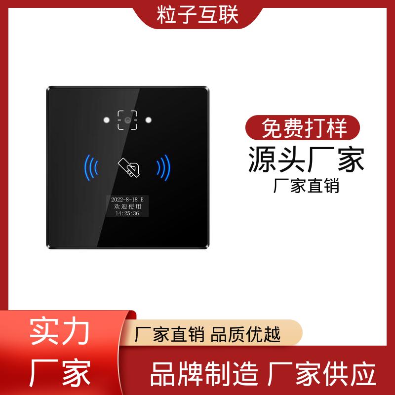 云端直连 无需增加控制板 壁挂式二维码门禁 共享经济 粒子互联